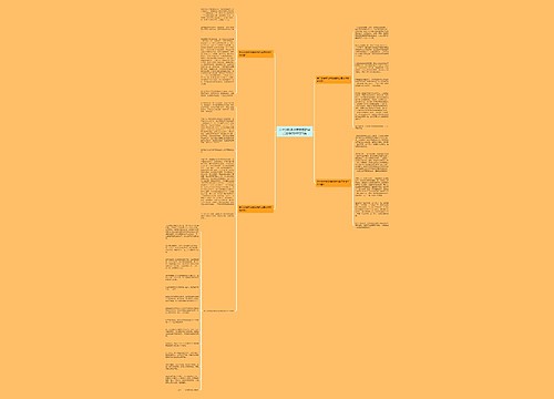 关于钢铁是怎样炼成的读后感作文600字5篇