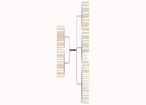 我的母亲800字作文5篇