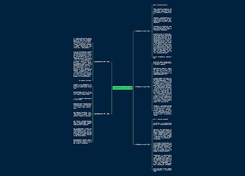 五年级滑冰作文六百字5篇