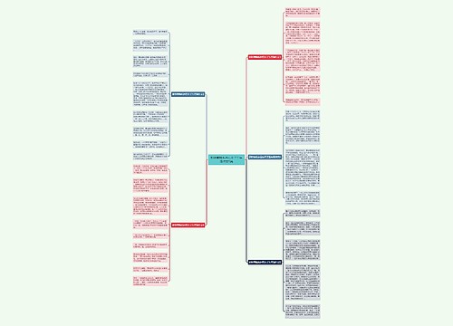 那件事我永远忘不了五年级作文5篇