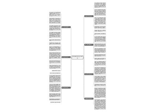 我的英雄四年级满分作文7篇