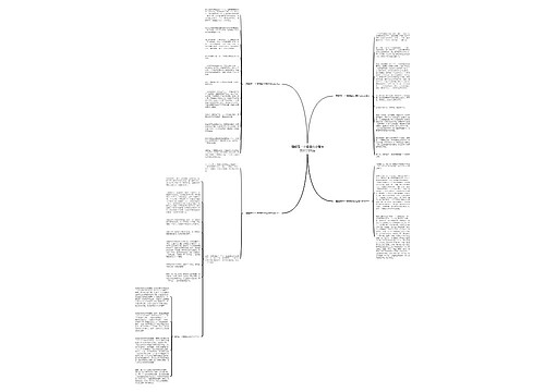 理解是一个慢慢的过程作文600字5篇