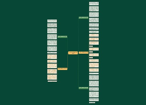 一年级什么是幸福作文600字5篇