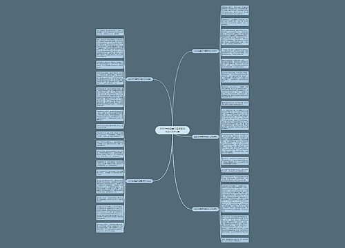 2021年的母亲节母爱最新作文700字5篇