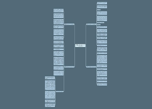 梦想是人生的动力作文600字左右5篇