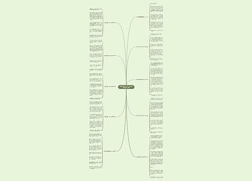 我的乐园四年级下册作文400字范文10篇