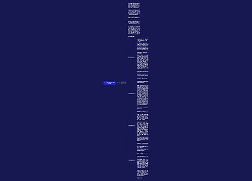 六一儿童节游玩作文600字5篇