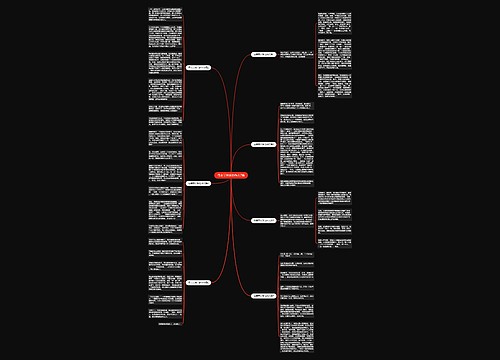 母亲节快乐的作文7篇