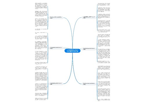 三年级我家怎样过传统节日为主题作文500字六篇