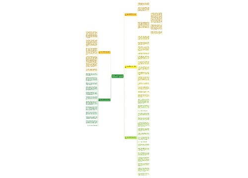 六一儿童节优秀作文800字5篇