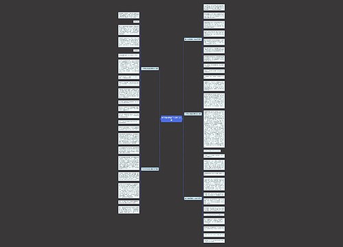 关于我的同桌三年级作文5篇