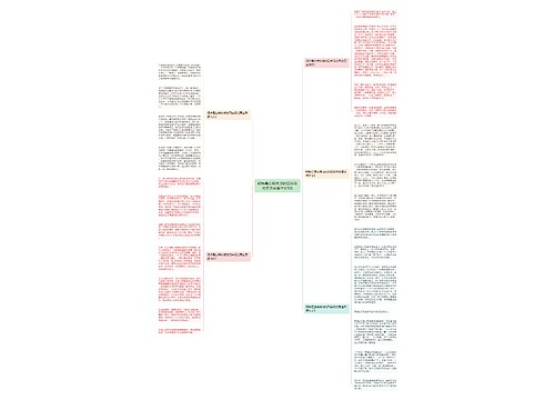 钢铁是怎样炼成的四年级优秀读后感作文5篇