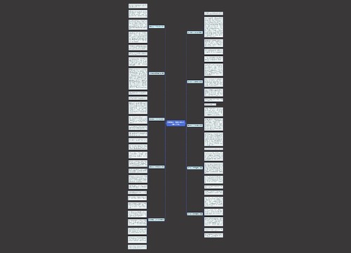 我和谁过一天四年级作文（通用10篇）