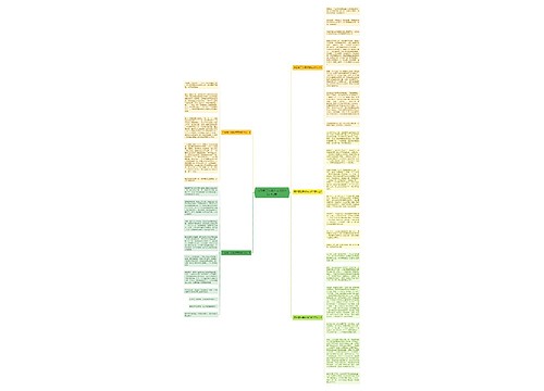 向日葵三年级作文600字以上5篇