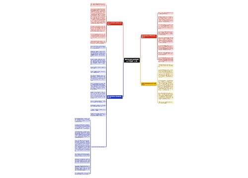 钢铁是怎样炼成的四年级高分读后感作文5篇