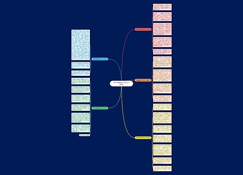 冬至三年级作文600字左右5篇