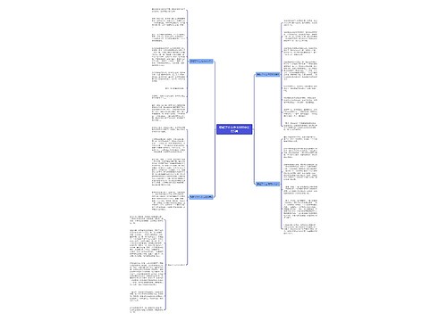 想起了什么作文600字左右5篇