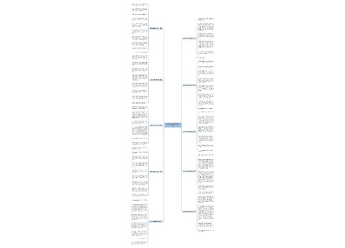 五年级_即景作文范文(10篇)