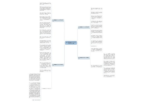 这个寒假真快乐作文600字最新范文5篇