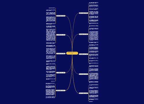 放风筝三年级满分作文(10篇)