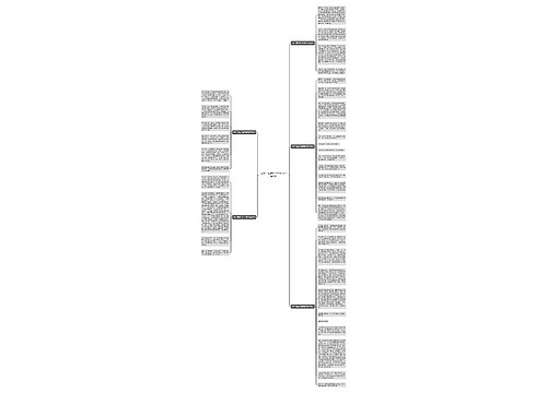 母亲节母爱初中作文600字5篇