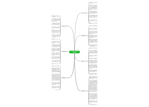 三年级暑假见闻作文500字最新7篇