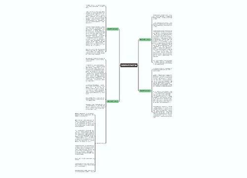 我的烦恼作文例文5篇