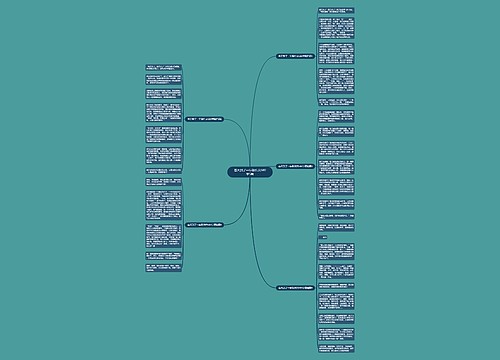 春天到了一年级作文600字5篇