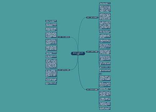 春天到了一年级作文600字5篇