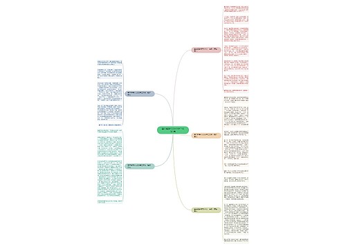 童年趣事作文600字二年级5篇