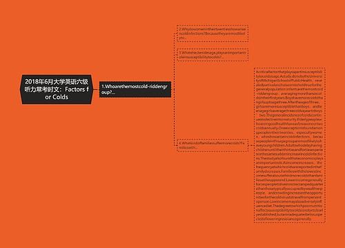 2018年6月大学英语六级听力常考时文：Factors for Colds