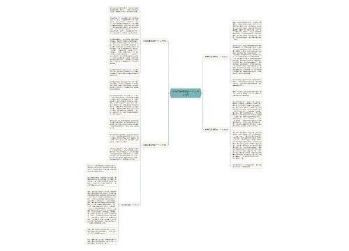 令我印象深刻的一个人作文5篇