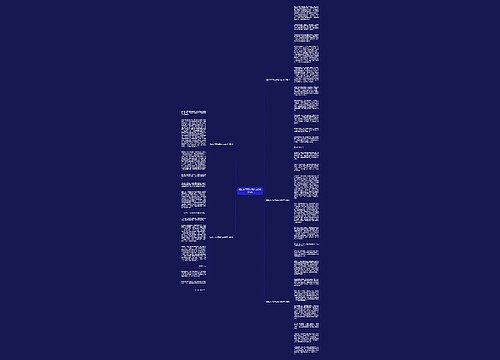 我长大了五年级作文800字5篇