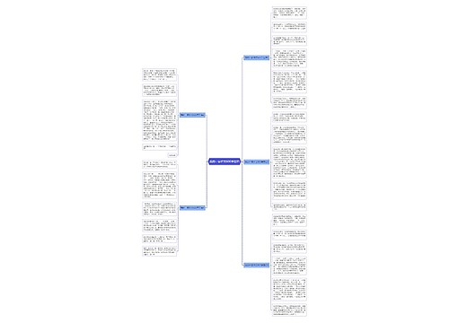 我的一家作文600字左右