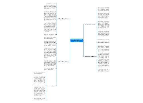 我的阅读故事满分月考作文600字5篇