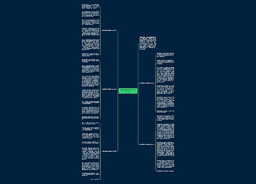 以感恩母亲为话题作文600字左右