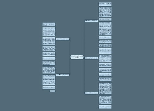 二年级课余生活作文600字左右5篇