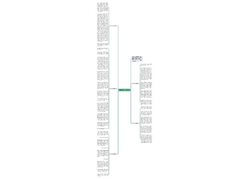 做一名实干的青年作文5篇