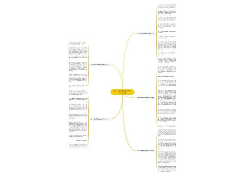 做一件孝顺母亲的事600字作文5篇