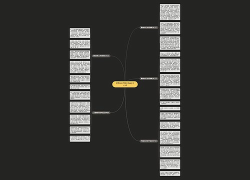 美丽的秋天四年级满分作文5篇