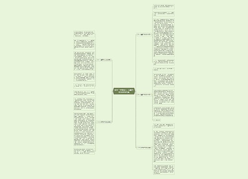 初中二年级的六一儿童节作文600字5篇