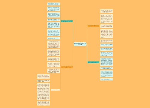 别样的暑假生活优秀作文600字5篇