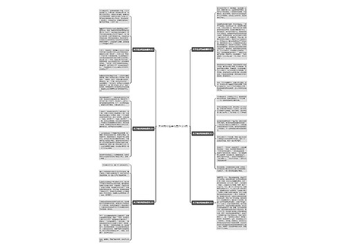 关于我对母亲的爱作文6篇