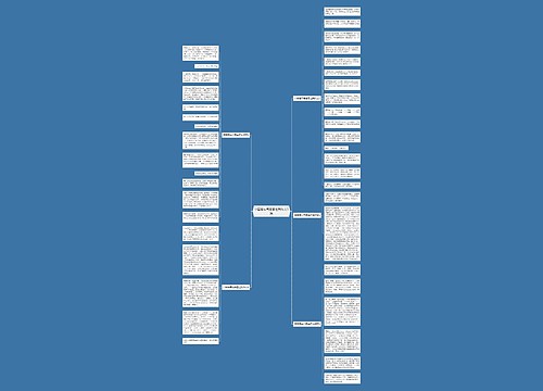 中国青年用青春之我作文5篇