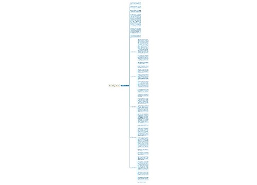 过六一儿童节500字作文6篇