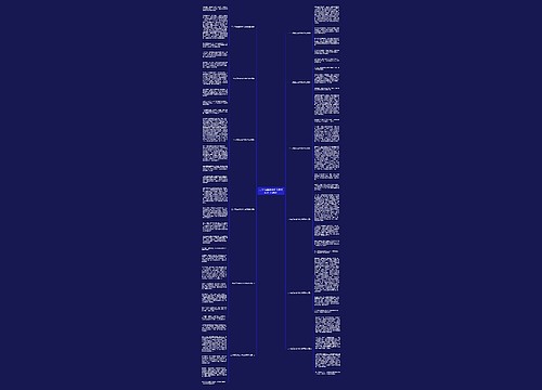 二十年后的家乡作文优秀范文【12篇】