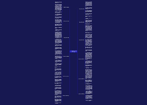 二十年后的家乡作文优秀范文【12篇】