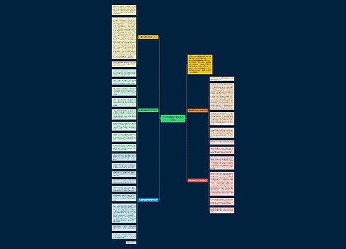 写感恩母亲600字初中作文范文