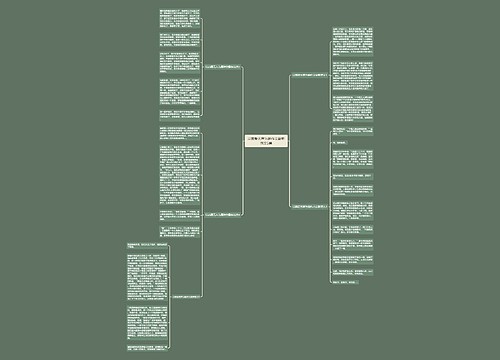 以真爱无声为题作文最新范文5篇