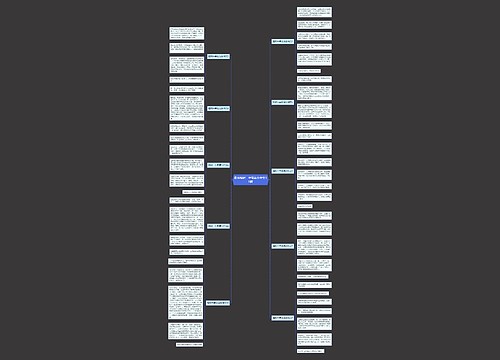 最新榕树一年级满分作文10篇